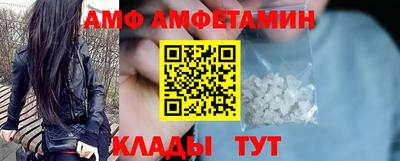 стаф Изобильный