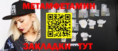 марки nbome Ипатово