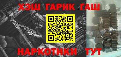марки nbome Ипатово