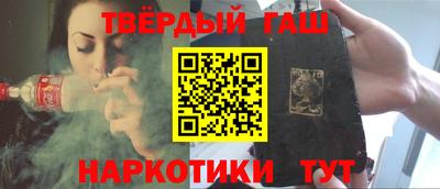 марки nbome Ипатово