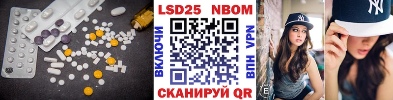 LSD-25 экстази кислота Майский