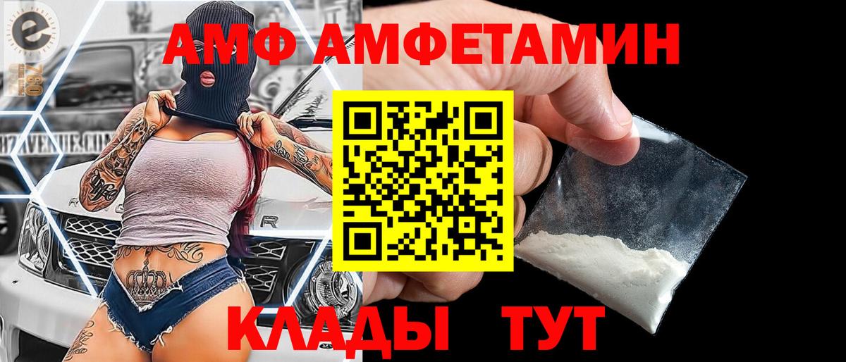 Первитин Methamphetamine  Вход с VPN  Майский 