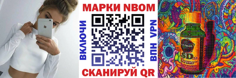 купить наркоту  Майский  гидра маркетплейс  Наркотические марки 1,8мг 