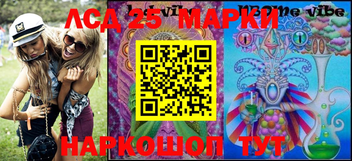 Наркотические марки  Марки 25I-NBOMe 1,8мг  купить наркотик  Майский  Вход с VPN 