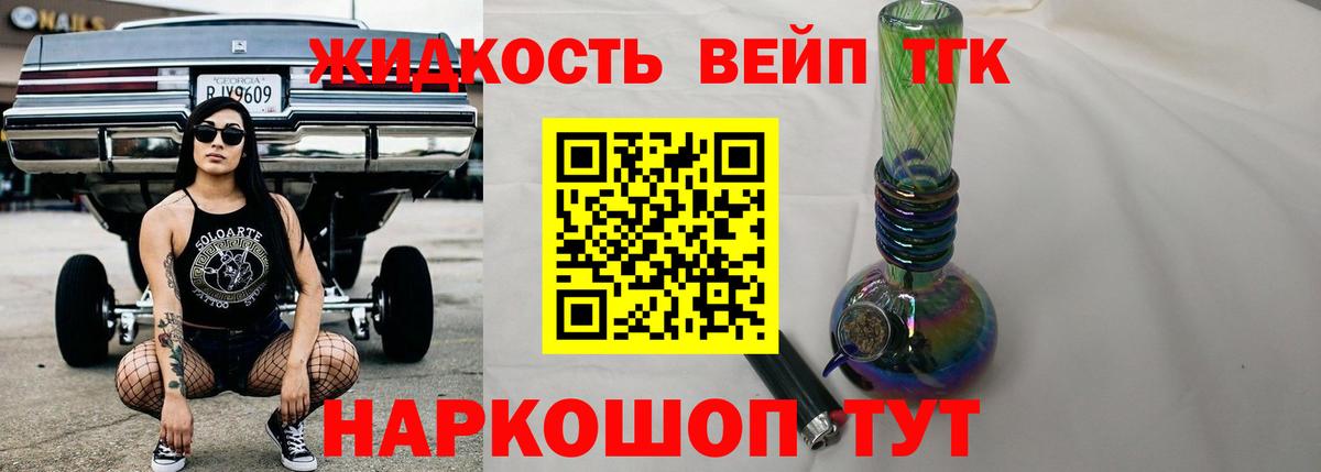 ТГК Wax  Вход с VPN  Майский 