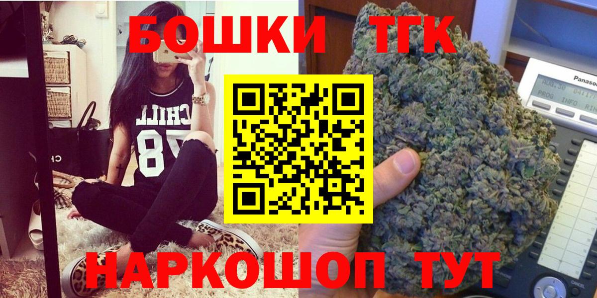 Майский  Марихуана сатива  Бошки марихуана VHQ  Вход с VPN  Канабис индика  МАРИХУАНА ГИДРОПОН 